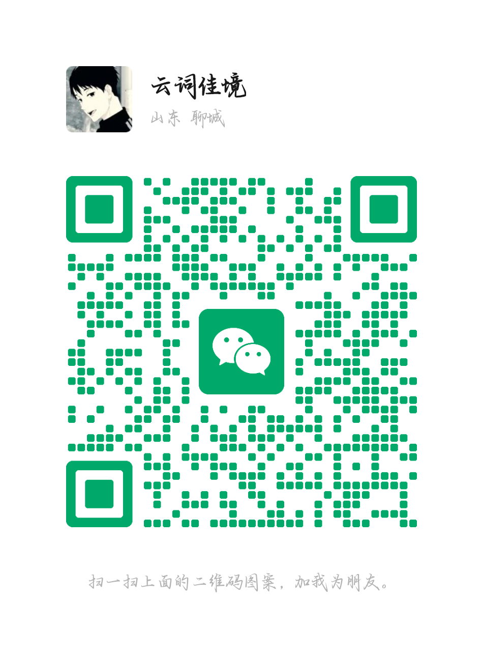 扫一扫加微信-跑友圈